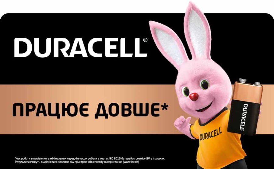 Батарейка Duracell 9V лужна 1шт. в упаковці (5000394066267 / 81483681)